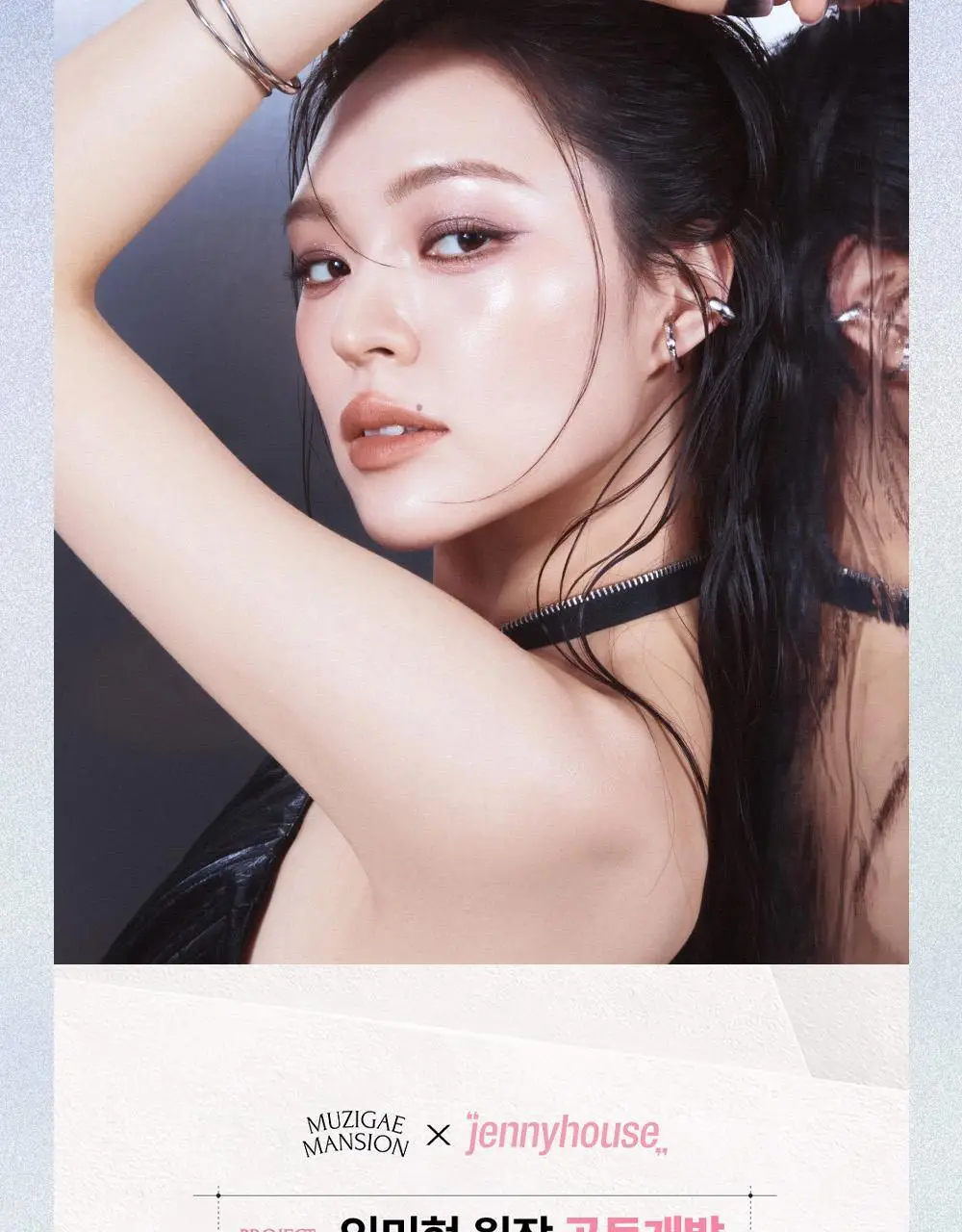 [NEW/제니하우스 공동개발] 무지개맨션 스테인 누드 메쉬 쿠션 상세페이지 25